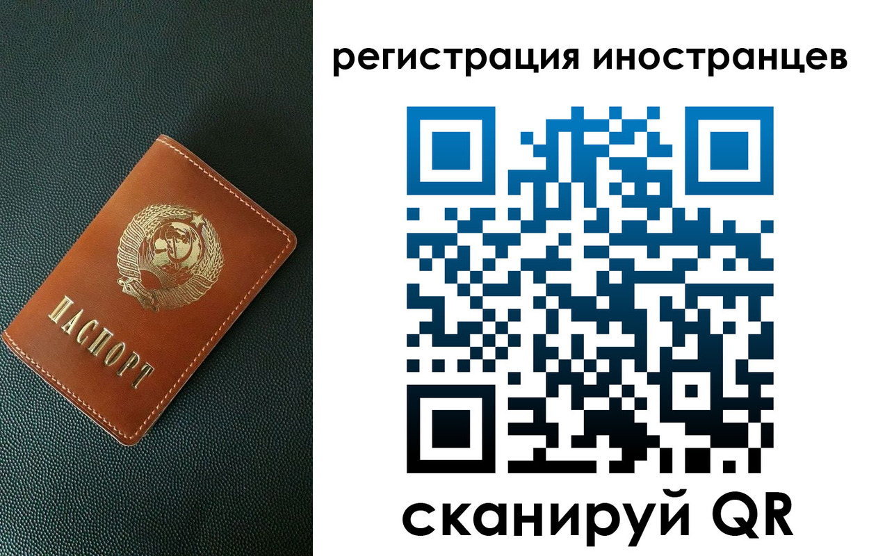 временная регистрация госуслуги в Серпухове
