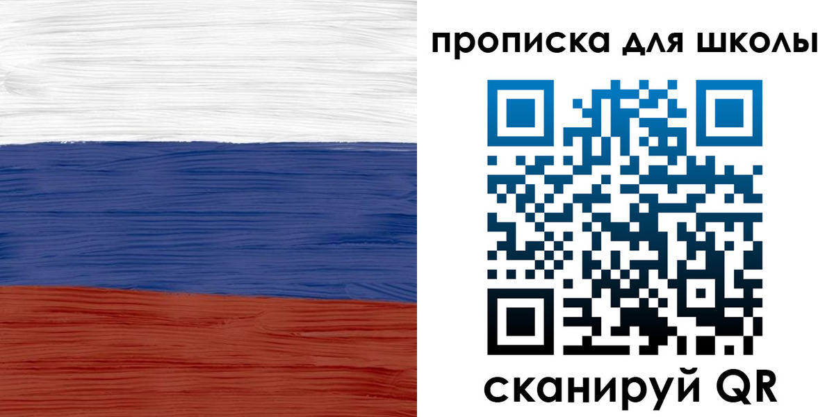 временная прописка в Серпухове