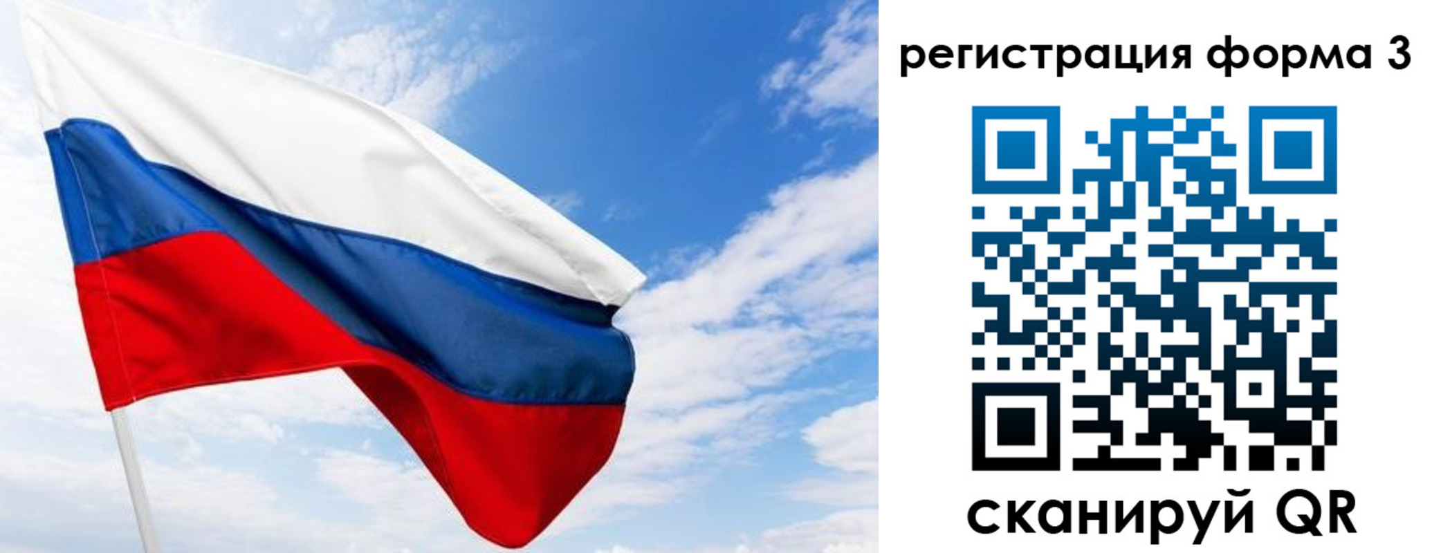 регистрация для дет. сада в Серпухове