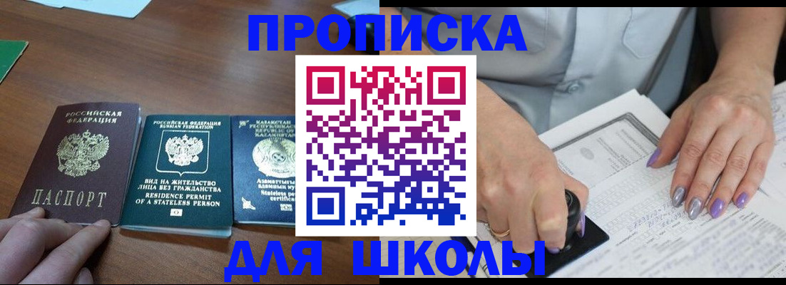 временная регистрация собственник в Серпухове